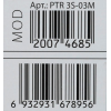 Тепловая пушка электрическая Patriot PTR 3S оранжевый, фото , изображение 11