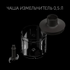 Блендер погружной Polaris PHB 1384 Silent 1300Вт серый, фото , изображение 11