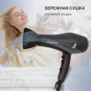 Фен Starwind SHD 6077 2200Вт графит/золотистый, фото , изображение 7