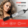 Фен-щетка Starwind SHB 6050 800Вт серый, фото , изображение 2 Фен-щетка Starwind SHB 6050 800Вт серый, фото , изображение 2