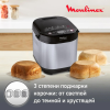 Хлебопечь Moulinex OW240E30 650Вт серебристый/черный, фото , изображение 5