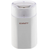 Кофемолка Scarlett SC-CG44506 160Вт сист.помол.:ротац.нож вместим.:65гр белый, фото , изображение 8