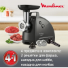 Мясорубка MOULINEX ME112832 1600Вт черный/серебристый, фото , изображение 5