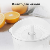 Соковыжималка цитрусовая Starwind SJ1121 30Вт рез.сок.:700мл. желтый/прозрачный, фото , изображение 5