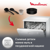 Мультиварка Moulinex Simply Cook MK611832 4л 750Вт черный, фото , изображение 5