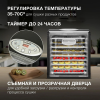Сушка для фруктов и овощей Hyundai HYFD-1802 27под. 700Вт черный, фото , изображение 5