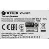 Тостер Vitek VT-1587(W)  700Вт,7 позиций для регулировки, фото , изображение 6 Тостер Vitek VT-1587(W)  700Вт,7 позиций для регулировки, фото , изображение 6