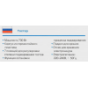 Тостер Vitek VT-1587(W)  700Вт,7 позиций для регулировки, фото , изображение 9 Тостер Vitek VT-1587(W)  700Вт,7 позиций для регулировки, фото , изображение 9