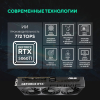 Видеокарта ASUS PRIME-RTX5060TI-O8G, фото , изображение 13