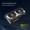 Видеокарта Asus PCI-E 5.0 DUAL-RTX5070-O12G NVIDIA GeForce RTX 5070 12Gb 192bit GDDR7 2542/28000 HDMIx1 DPx3 HDCP Ret, фото , изображение 8