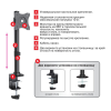 Кронштейн для мониторов Arm Media LCD-T41 15"-32" черный, фото , изображение 4