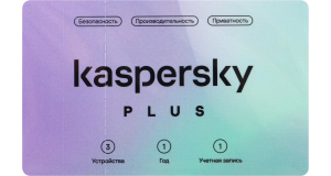 ПО Kaspersky Plus + Who Calls 3-Device 1 year Base Card (KL1050ROCFS), фото 