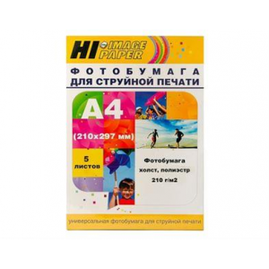 Бумага Hi-image paper холст (полиэстер), 210г/м2, А4, 5л.