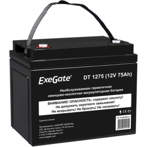 Аккумуляторная батарея Exegate DT 1275, фото 