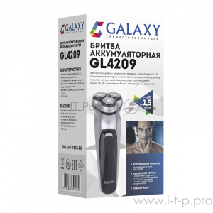 Бритва аккумуляторная GALAXY GL4209 (серебряная), фото 