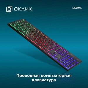 Клавиатура проводная Oklick 550ML, фото 