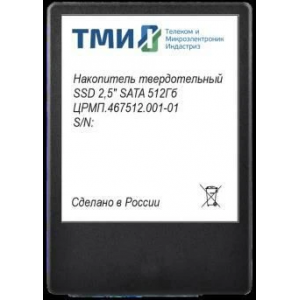 SSD ТМИ 512Gb ЦРМП.467512.001-01, фото 