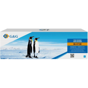 Картридж лазерный G&G GG-C718C голубой (2900стр.) для Canon MF8330i/MF8330/MF8350/LBP7200, фото 