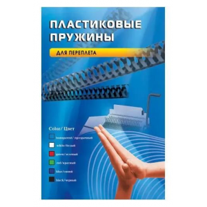 Пружины для переплета пластиковые Office Kit d=6мм A4 белый (100шт) BP2001, фото 