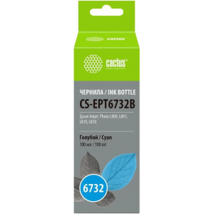 Чернила Cactus CS-EPT6732 голубой (100мл) Epson L800, фото 