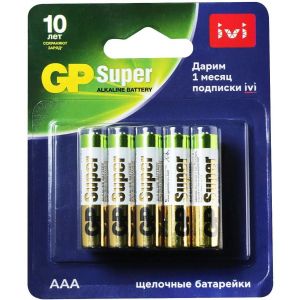 Батарея GP Super Alkaline 24A/IVI-2CR10 AAA (10шт) блистер, фото 