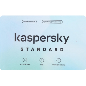 ПО Kaspersky Standard 3-Device 1 year Base Card (KL1041ROCFS), фото 