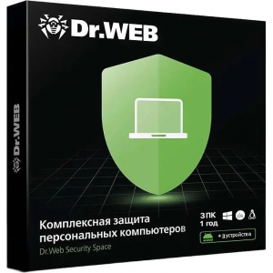 ПО DR.WEB Security Space 3 ПК/1 год (BHW-B-12M-3-A3/AHW-B-12M-3-A2), фото 
