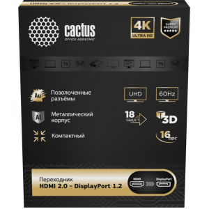 Переходник аудио-видео Cactus CS-HDMI-DP-ADR HDMI (m)/DisplayPort (f) 5м. позолоч.конт. серый, фото 