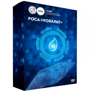 ОС РОСА КОБАЛЬТ рабочая станция, сертифицированная ФСТЭК (вкл. 1 год стандартной поддержки), фото 