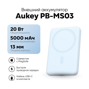 Внешний аккумулятор Aukey Magnetic 5000 Blue, фото 