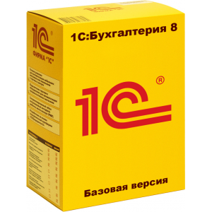 ПО 1C: Бухгалтерия 8 Базовая версия, фото 