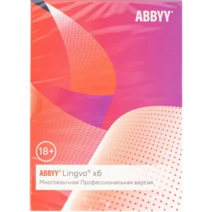 ПО ABBYY Lingvo x6 Многоязычная Профессиональная версия Fulll BOX, фото 