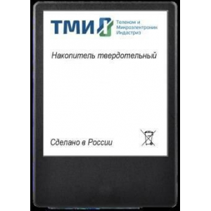 Накопитель SSD ТМИ ЦРМП.467512.001, 256GB, SATA III, 2.5", R/W 560/510, фото 