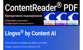 лицензирование