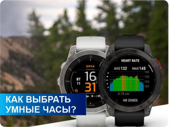 смарт-часы смарт-часы