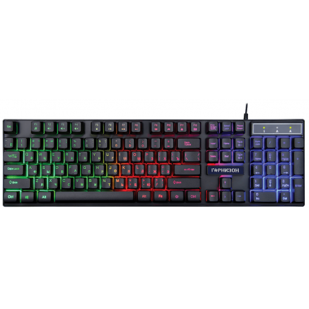 УЦ Клавиатура Гарнизон GK-200GL Черный, фото 
