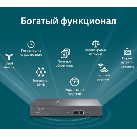 Контроллер TP-LINK OC300 Omada Hardware Controller, фото , изображение 5