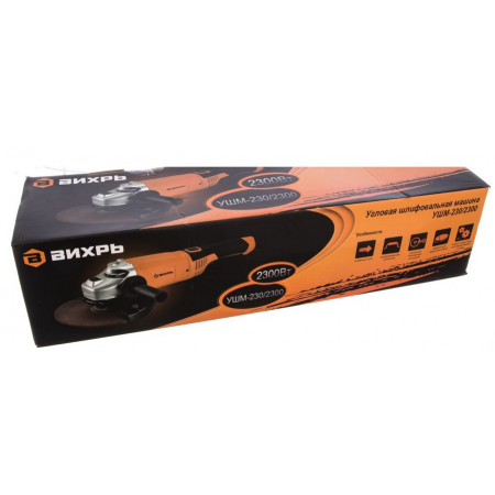 УШМ ВИХРЬ УШМ-230/2300, 2300 Вт, 230 мм, фото , изображение 18