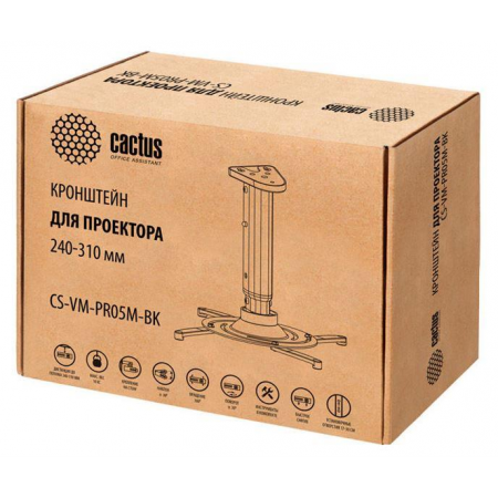 Кронштейн для проектора Cactus CS-VM-PR05M-BK черный, фото , изображение 2