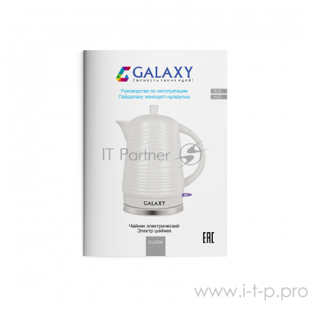 Чайник электрический GALAXY GL 0508, фото , изображение 8