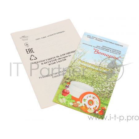 Сушилка для овощей Ветерок-2 У, 6 поддонов, в гофротаре, фото , изображение 5