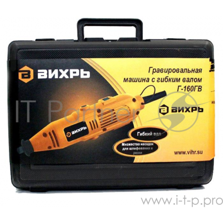 Шлифовальная машина ВИХРЬ Г-160ГВ Гравер [72/4/2] { 160 Вт, 30000 об/мин, 2.3-3.2 мм, 0.63 кг }, фото , изображение 4