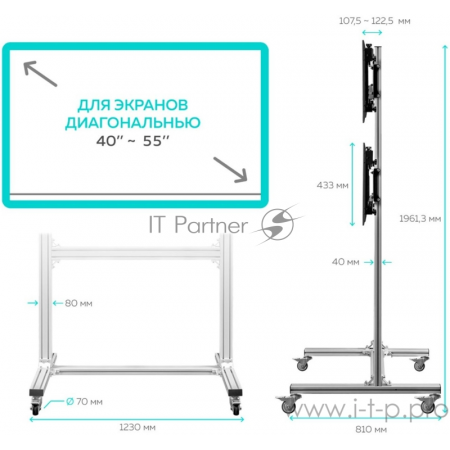 Подставка для телевизора Onkron FSPRO2L-22 черный 40-55 макс.200кг напольный мобильный, фото 
