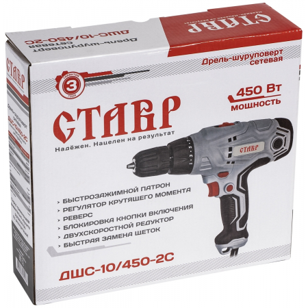 Дрель-шуруповерт СТАВР ДШС-10/450-2С, 450 Вт, фото , изображение 4