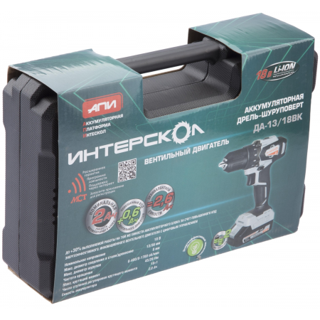 Аккумуляторная дрель-шуруповерт Интерскол ДА-13/18ВК Li-Ion 2.0 А·ч 18 В х2 кейс (575.2.2.70), фото , изображение 9