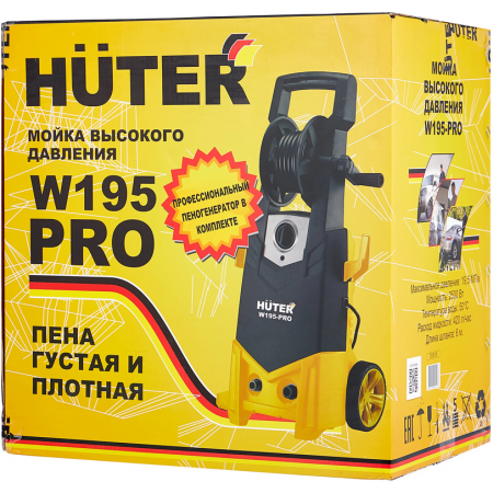 Мойка Huter W195-PRO, фото , изображение 16
