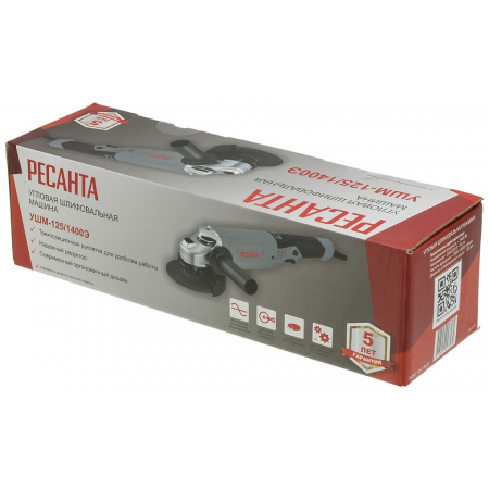 УШМ РЕСАНТА УШМ-125/1400Э, 1400 Вт, 125 мм, фото , изображение 9