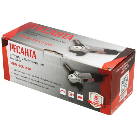 УШМ РЕСАНТА УШМ-125/1100, 125 мм, фото , изображение 6