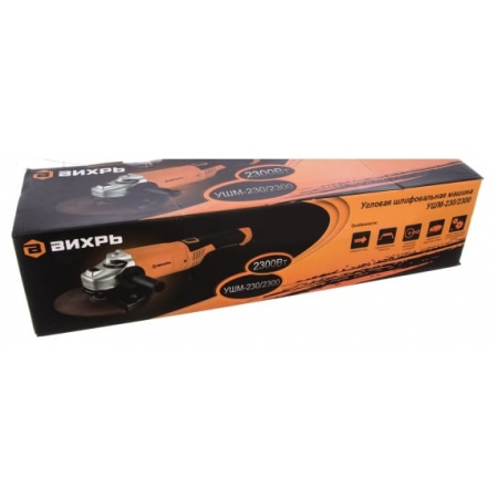 УШМ ВИХРЬ УШМ-230/2300, 2300 Вт, 230 мм, фото , изображение 19