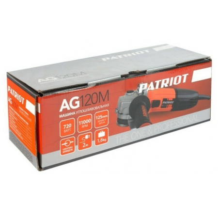 УШМ PATRIOT AG 120M, 720 Вт, 125 мм, фото , изображение 10